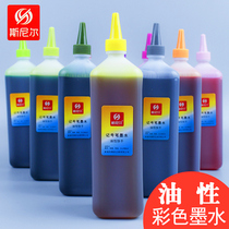 30-color oily marker ink colored black bottle 200ml marker POP pen supplement bag