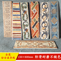 150600 antique waveguide line living room corridor walk sideline skirting line porch wave line tile toilet waistline
