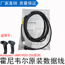 Honeywell 1902 1900GHD GSR 1250 1450G scanner original USB data cable Serial port