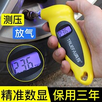 Automobile tire pressure gauge tire pressure gauge digital display electronic tire pressure gauge pressure monitoring high precision detector