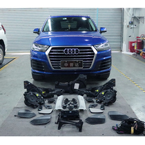 AUDI a3 a4l a5 a6l q3 q5l a8 q7 Upgraded original BO audio BOSE lift speaker Dr