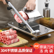 Xiaoyi Youpin Mutton Slicer Household Meat Cutter Commercial Meat Planer Manual Cut Epium Frozen Meat Fat Cow