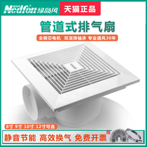 Green Island wind exhaust fan powerful silent kitchen fume exhaust fan 8 10 inch toilet ventilation fan ceiling household