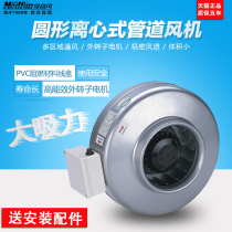Green island wind round pipe fan exhaust fan Powerful kitchen exhaust centrifugal booster fan Industrial exhaust fan
