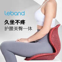 Xiaomi Leban (leband) Petal Cushions Day Style Office Long Sitting Back Cushion Corrective Gods Beauty and Hip Care Waist