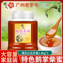 Tans honey goose palm wood winter Honey Honey soil honey duck feet Wood honey 1 4KG family installed Guangzhou time-honored brand