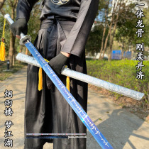 Tang Yokoknife Longquan Town Residence Treasure Sword Integrated Manganese Steel Knife Sword Tangsword Anti-body cutter embroidered Spring Knife Cold Weapon without cutting edge
