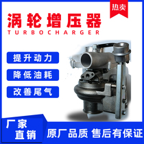 Dongfanghong Luo drag LR6A3L-T50-U2 6A3L-T50 730100 original turbocharger