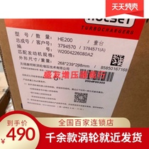 Jianghuai Xingrui 2 7t long axis National Five high top star 1044100FE010XZ XA turbocharger 3794570