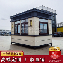 Hebei sentry box security pavilion finished outdoor community doorman duty room doorman security room spot steel structure sentry box