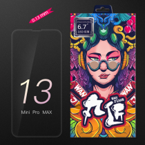 The Marumbers apply to the apple 13Pro MAX toughened film iPhone13 pro mini full screen film full coverage