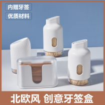 Clear fashion Nordic toothpick box portable plastic household minimalist toothpick pot high bamboo charcoal toothpick toothpick cylinder