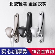 Sofia clothes hook with simple single hook clothes hook wall hook wardrobe indoor bedroom clothes cap hook