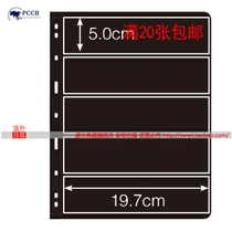 Mintai Jiukong universal loose sheet black bottom double sided loading 5 rows of postal sea containing book loose-leaf MINGT stamps Five lines of inner pages