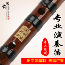 Bao forward refined performance bass flute Big G F tune B small A tune professional bamboo flute