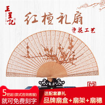 Hangzhou Wang Xingji fan Lady folding fan Sandalwood fan Chinese style fragrant wood decoration craft gift fan Orchid