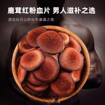 Xinjiang Antler Pieces 10g Long White Hills Whole Branches Fresh Plum Antler Dry Slice Male Raised Tea Bubble Wine Stock