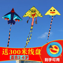 Weifang Kite Long Tail SpongeBob 2021 New Children's Cartoon Plane Piglet Breeze Easy to Fly Beginners