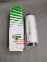 Sullair Air compressor WS3700 (50HP)Oil filter element 02250155-709 Oil filter element Oil filter element