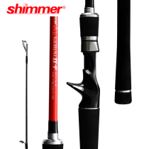SHIIMMER THIN YARD TWANGS Far Throw Lips Special Single Rod ML Tune New Pan With Carbon Gun Straight Shank Road Yrod