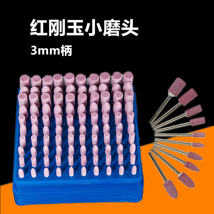 Grinding wheel grinding head fire stone grinding head metal polishing pneumatic electric small electric grinding head accessories handle 2.35 3mm