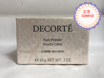 (Spot) Sun-Cosme Decorte Dai Ke Xinyue Ronggong soft powder powder 20g