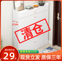  Ultra-thin 17cm dump cabinet shoe cabinet household door side cabinet small entrance cabinet simple modern large capacity outside the door shoe rack