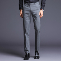 Korean version of simple Joker long slim fit and down pants men business dress 2021 New slim straight casual pants