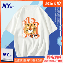(Official Spot) High Yan value recommended NYBY Spot discount Qingkura Summer lovers men and women