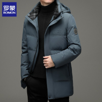 Romon down jacket mens long 2021 Winter new casual Joker hooded mens warm coat