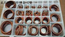 Fluorine rubber high temperature resistant oil cylinder cylinder seal O-ring red and blue repair box seal rubber ring factory direct sales