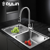Olin flagship store official website kitchen 304 thickened handmade sink table and bottom basin stainless steel large water tank double tank