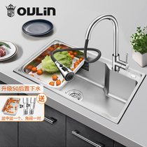 Olin single slot sink official flagship store official website 304 stainless steel kitchen large washing basin pool table basin accessories