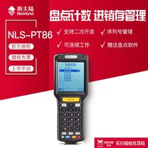 New World pt86 MT66 MT90 data collector pda handheld terminal purchase and sale book warehouse warehouse industrial scanner one-dimensional code Dadong shoe store program inventory machine