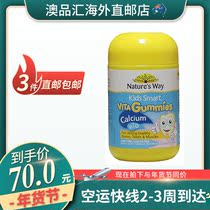 Australia Natures Way calcium supplement Jiasmin soft candy children 2 years old calcium d Vitamin import VD promotion