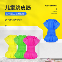 Childrens jumping rubber band female primary school sports adult outdoor jumping rubber band high-elastic durable old nostalgic skipping toy