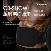 Abdomen stick quick fitness device thin belly weight loss fat burning lazy sports belt belly fitness device belly machine