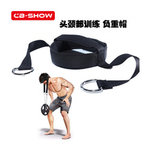 Fitness weight cap neck muscle boxing exercise neck muscle cervical spine strength training neck neck neck trainer
