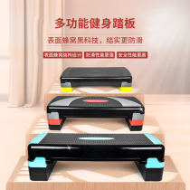 Foot pedal aerobic exercise gym childrens special home yoga weight loss step step step jumping fat burning equipment