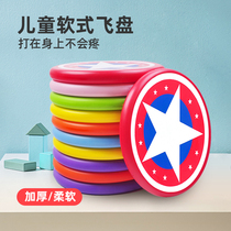 Childrens Frisbee Soft Kindergarten UFO Safety Outdoor Sports Toy Foam Back Spinning Dart Boys and Girls Parent-child