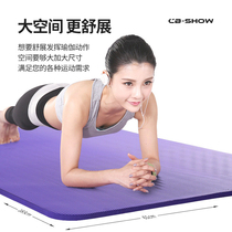 Yoga mat floor mat for home beginners non-slip dormitory single student thickened and widened professional Yu Jia mat