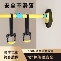 Horizontal bar home indoor childrens sling ring non-punching family door upper frame single pole stretcher fitness pull-up