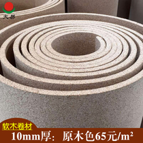Easy (3 square meters total) 10mm thick cork board web photo wall customized cork board bulletin board kindergarten theme wall decoration TV background wall self-adhesive wall stickers