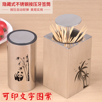 Stainless steel toothpick cans automatic pressing toothpick cylinder dining room living room household toothpick box personalized creative toothpick barrel bottle