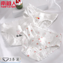 Antarctic pregnant women underwear cotton low waist pregnancy early mid-to-late pregnancy shorts early pregnancy wear thin summer pregnancy