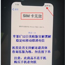 Japanese version of Apple iphone US version 6s 7 7 7p 8 8p x xs max 11 farewell card stickers official Solution Three Network