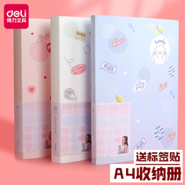 Deli A4 data book Transparent insert 60-page folder Student multi-layer binder Music clip Paper certificate certificate certificate collection book Contract folder Pregnancy inspection maternity inspection album folder Finishing book