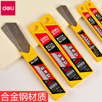 Derri art blade small large wallpaper cutting paper unpacking knife multi-function stainless steel hand cutter stationery supplies Art small knife students with cutting knife film wrap unpacking