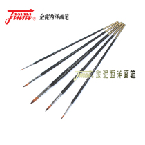 Gold Mud CVN-110] Nylon Round Tip Gouling Pen Oil Painting Acrylic Gouling Pen Gold Mud Pen