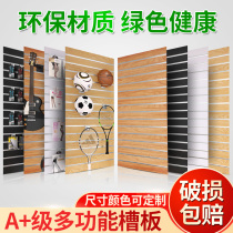 Decorative trough plate display stand wooden groove board wall piano music instrument guitar mobile phone accessories wall pit plate aluminum groove hanging board